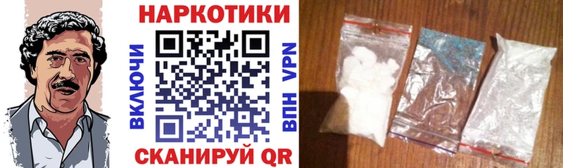 Хочу наркоту Казань Конопля СК Гашиш МЕТАДОН КОКАИН Галлюциногенные грибы МЕФ АМФЕТАМИН