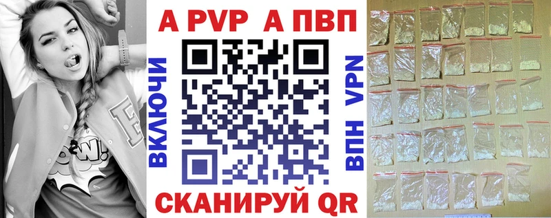 А ПВП СК КРИС  Казань 