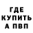 Бутират GHB Loud Floud