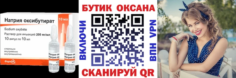 кракен онион  Казань  Бутират 99%  где можно купить  