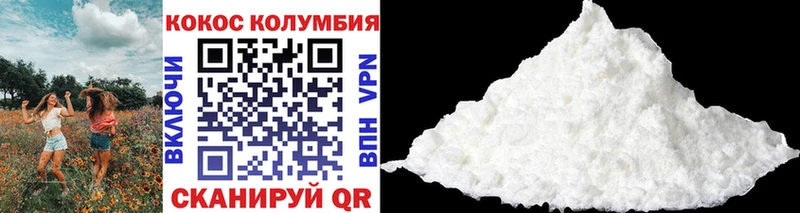 сайты даркнета наркотические препараты  Казань  Cocaine Колумбийский 