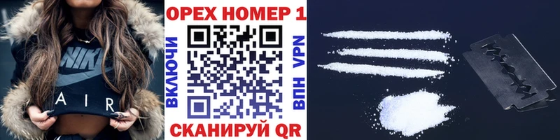 COCAIN Боливия Казань