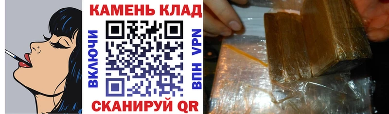 наркота  Казань  Гашиш ice o lator 