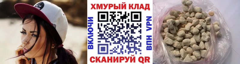 закладка  Казань  ГЕРОИН хмурый 