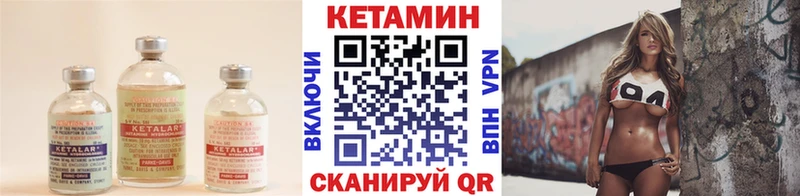 где купить наркоту Казань КЕТАМИН VHQ