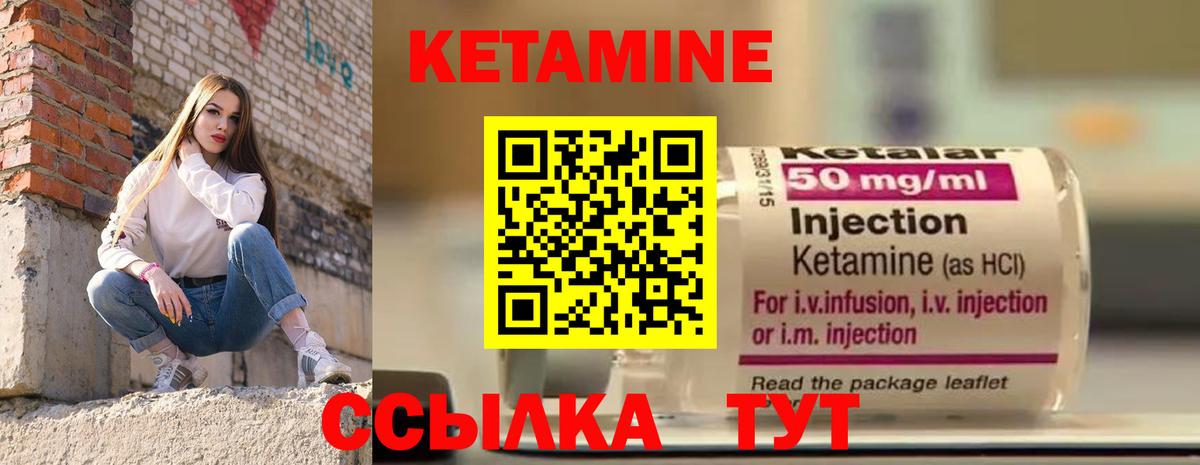 Казань  КЕТАМИН ketamine  Кетамин VHQ  ОМГ ОМГ зеркало  Вход с VPN 