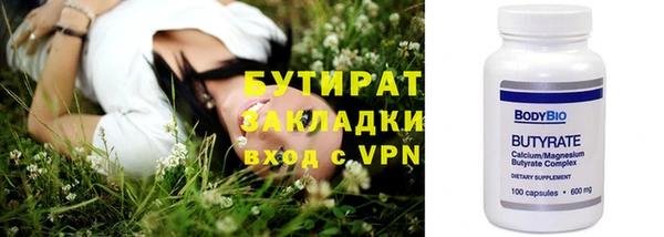 гашишное масло Алексин