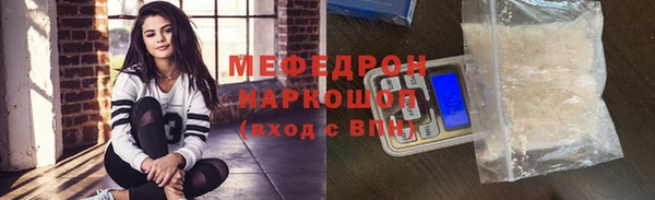 амф Армянск