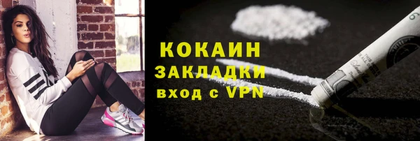 COCAINE Аркадак