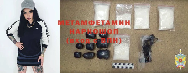 COCAINE Аркадак