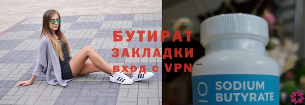кокаин премиум Абаза