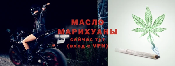 амф Армянск