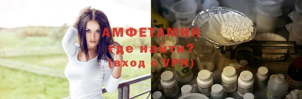 амф Армянск