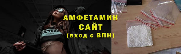 COCAINE Аркадак