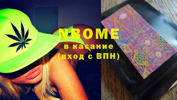 ГАЛЛЮЦИНОГЕННЫЕ ГРИБЫ Алзамай