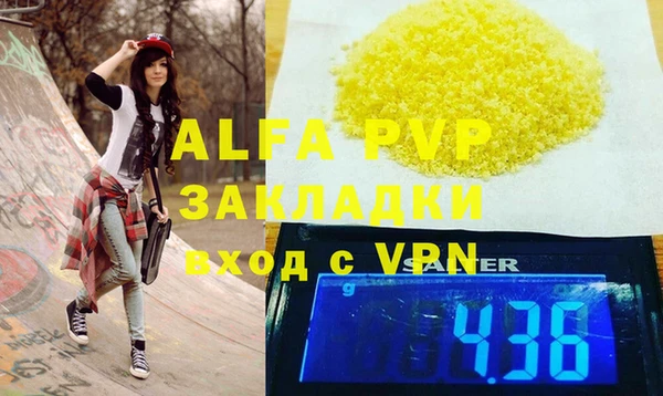 эйфоретик Арсеньев