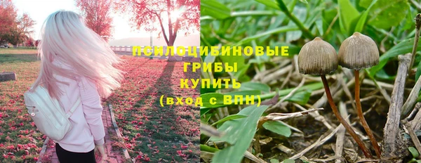 кокаин премиум Абдулино