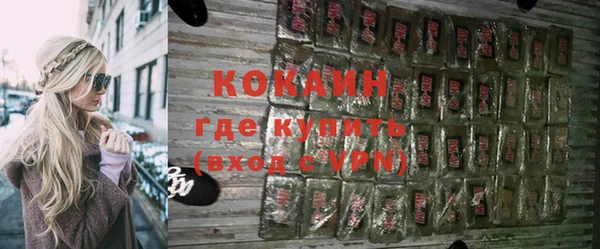 COCAINE Аркадак