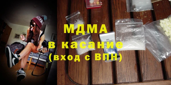 мескалин Алексеевка