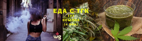 амф Армянск