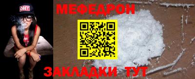 стафф Краснознаменск