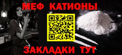 винт Краснодар