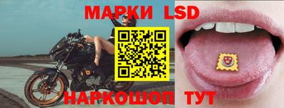 винт Краснодар