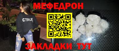 марихуана Краснокаменск
