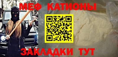 винт Краснодар