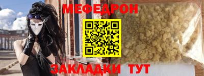 винт Краснодар