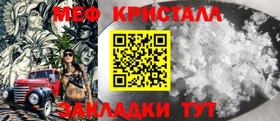 винт Краснодар