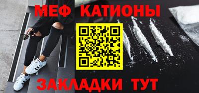 стафф Краснознаменск