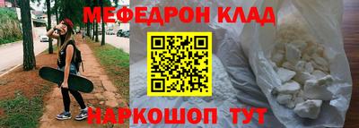марихуана Краснокаменск