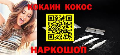 винт Краснодар