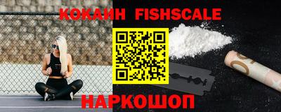 винт Краснодар