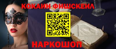 марихуана Краснокаменск