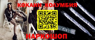 бутик Кулебаки