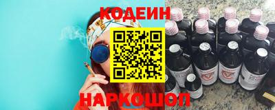 стафф Краснознаменск
