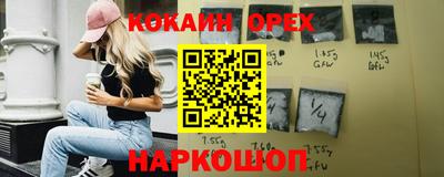 марихуана Краснокаменск