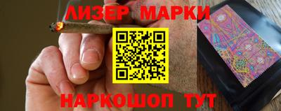 стафф Краснознаменск