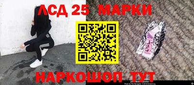марихуана Краснокаменск