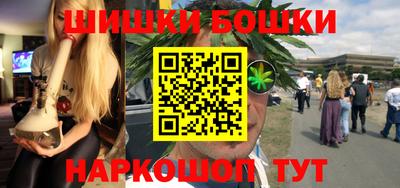 стафф Краснознаменск