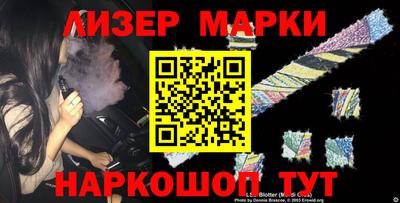 марихуана Краснокаменск