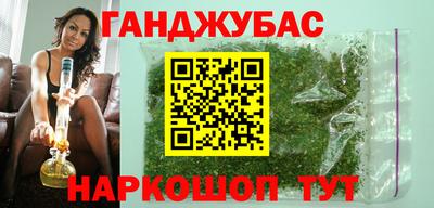винт Краснодар
