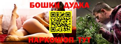 стафф Краснознаменск