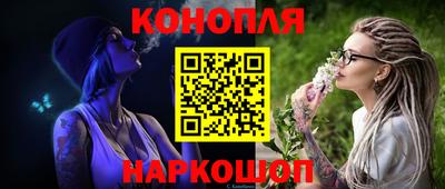 винт Краснодар
