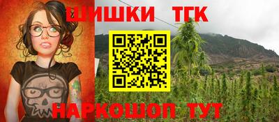 винт Краснодар