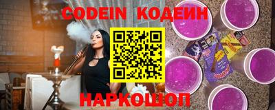 винт Краснодар