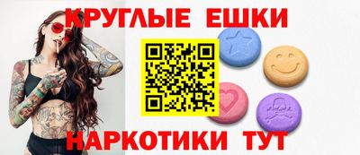 стафф Краснознаменск