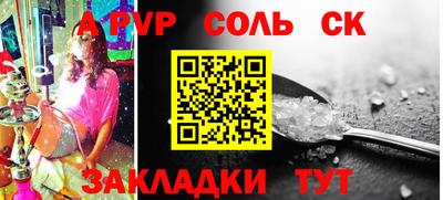 тгк Кумертау
